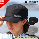 お買い物マラソン 特別クーポン配布中! TAVARUA タバルア サーフキャップ UV エコ リサイクル ワークキャップ WORKCAP TM2010 ひも付き...