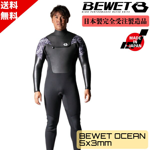 楽天市場】bewet セミドライの通販 楽天市場】bewet セミドライの通販