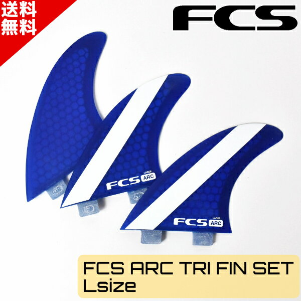 楽天市場】fcs フィン lサイズの通販 楽天市場】fcs フィン lサイズの通販