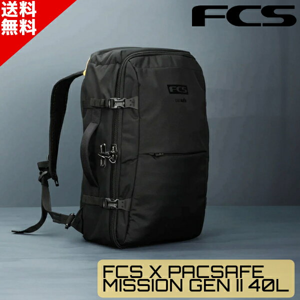 お買い物マラソン 限定クーポン配布中！ FCS X PACSAFE エフシーエス パックセーフ MISSION GEN II 40L ミッション バッグ バックパック ユニセックス リュック 16インチPC収納可能