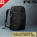 楽天SURFBOARDBANKFCS X PACSAFE エフシーエス パックセーフ MISSION GEN II 40L ミッション バッグ バックパック ユニセックス リュック 16インチPC収納可能