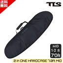 TLS 2 in ONE HARDCASE MID 1-2本用 トラベルケース 7.0ft ハードケース ミッドレングス フィッシュボード 収納 トリップ TO...