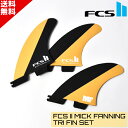 お買い物マラソン クーポン配布中! FCS2 エフシーエスツー PC MF ミック・ファニング サーフィン フィン マンゴー ブラック