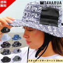 TAVARUA タバルア STANDARD SURFHAT スタンダード サーフハット メンズ レディース 日焼け防止 UV対策 TM1005 SUP サーフィン