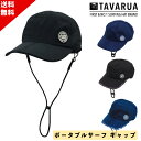 TAVARUA タバルア PORTABLE SURFCAP ポータブルサーフキャップ TM1012 SUP サーフィン 送料無料