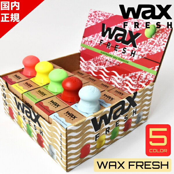 4個購入でステッカープレゼント WAX FRESH ワックスフレシュ ワックスコーム WAX COMB サーフィン サーフアクセサリー