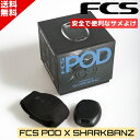 FCS POD X SHARKBANZ エフシーエス シャークバンズ サメ除け 鮫除け サーフィン サーアクセサリー 電源不要