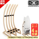 お買い物マラソン クーポン配布中 O&E TIMBER FREE STANDING RAX - 4 BOARD オーシャン&アース ティンバー フリースタンディ...