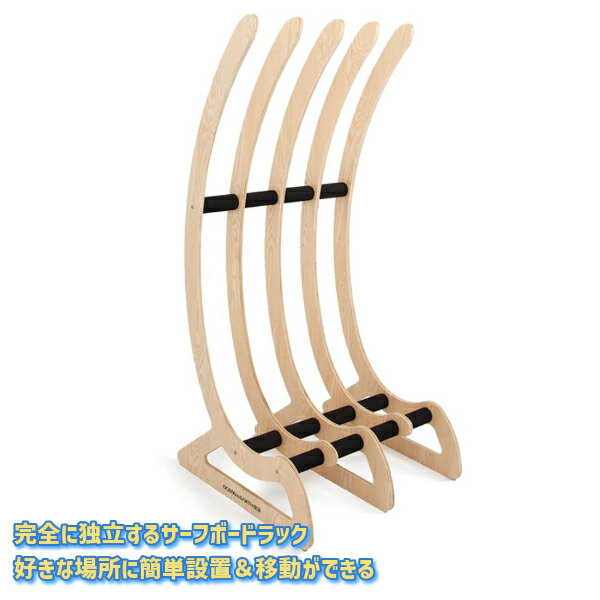 O&E TIMBER FREE STANDING RAX - 4 BOARD ���������������� �ƥ���С� �ե꡼������ǥ��� ��å� 4�ܡ��� �����եܡ��ɥ�å� ��Ǽ 4�� ����̵��