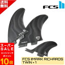 FCS2 MARK RICHARDS NEO GLASS ECO TWIN+1