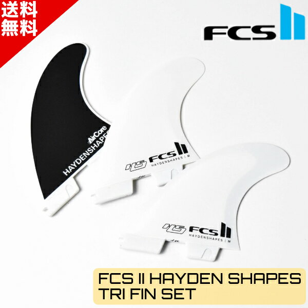 楽天スーパーSALE 限定クーポン！ FCS2 エフシーエスツー HAYDEN SHAPES TRI PC AirCore ヘイデン シェイプス エアコア Medium White ホワイト サーフィン フィン