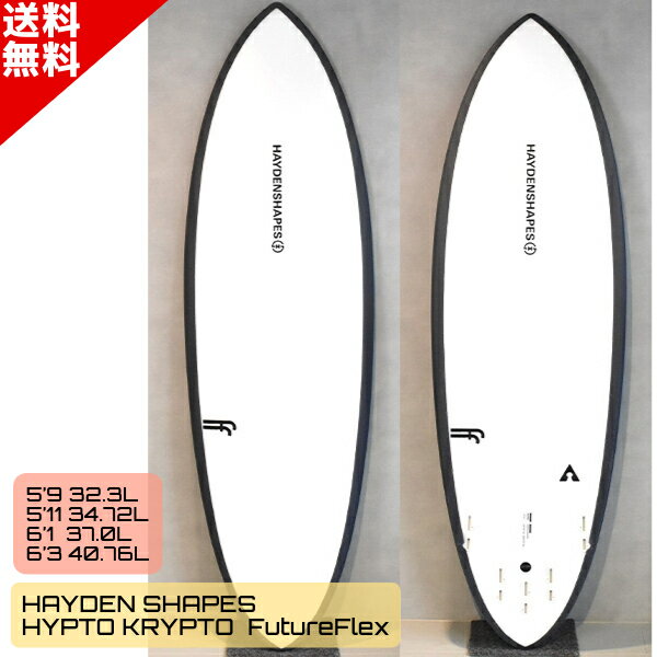 HAYDEN SHAPES ヘイデンシェイプス HYPTO KRYPTO ヒクトクリプト FutureFlex フューチャーフレックス FCS2 5FIN EPS サーフボード ショートボード