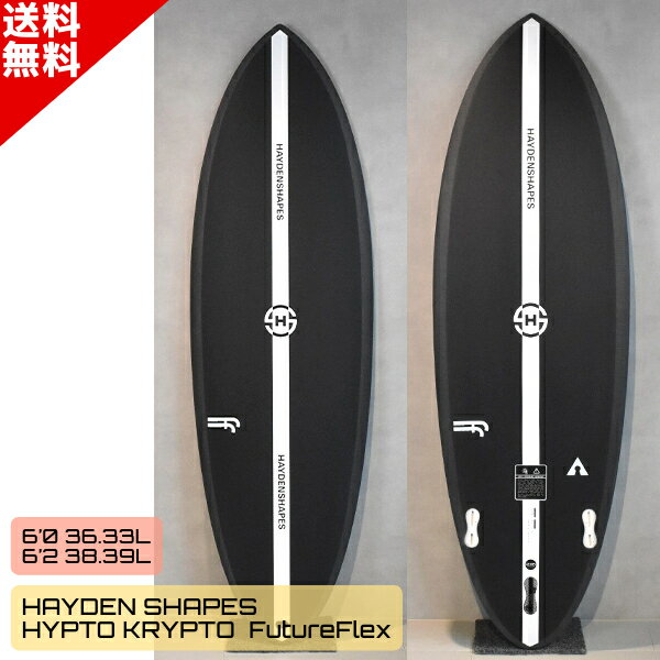 HAYDEN SHAPES ヘイデンシェイプス HYPTO KRYPTO ヒクトクリプト FutureFlex フューチャーフレックス FCS2 3FIN EPS サーフボード ショートボード