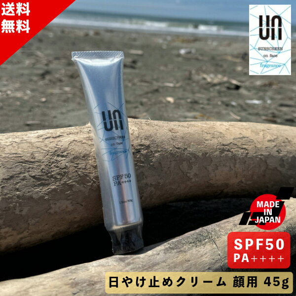 Rakuten - UN アン SUNSCREEN on face fragrance サンスクリーン 日焼け止め 顔用 ホワイト UV 45g SPF50 PA++++ SUP サーフィン 送料無料