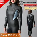 【デビューキャンペーン】 日本製 フルオーダー セミドライ バックジップ TEMPERANCE. レディース サーフィン ウェットスーツ 5mm 4mm 3mm...