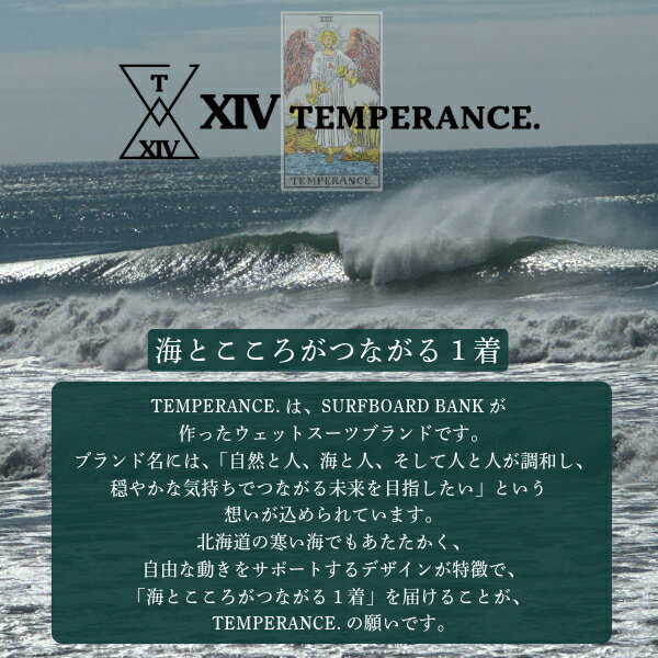 日本製 フルオーダー セミドライ バックジップ TEMPERANCE. レディース サーフィン...