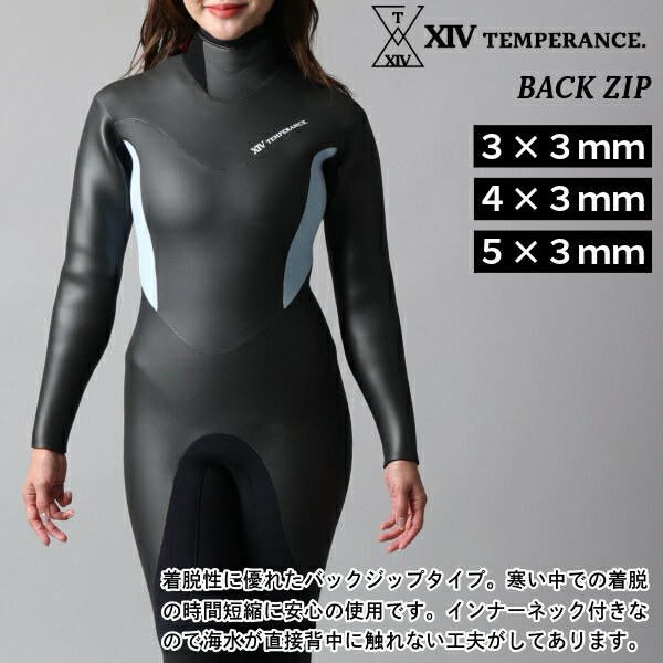 日本製 フルオーダー セミドライ バックジップ TEMPERANCE. レディース サーフィン...