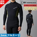 日本製 フルオーダー フルスーツ バックジップ TEMPERANCE. メンズ レディース サーフィン ウエットスーツ 3mm 2mm 受注生産品 送料無料