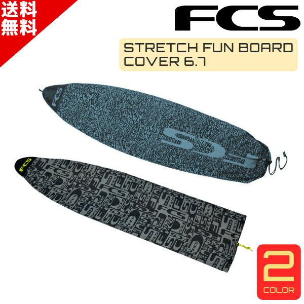 楽天市場】fcs 6.7 ボードケースの通販 楽天市場】fcs 6.7 ボードケースの通販