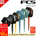 FCS 6' All Round Essential Leash 2025