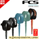 お買い物マラソン クーポン配布中 FCS エフシーエス 7' All Round Essential Leash 2025 エッセンシャルリーシュ サーフィン ...