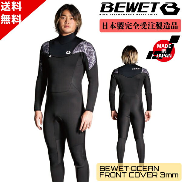 【2024福袋】 楽天市場】bewet ドライスーツ(マリンスポーツ|スポーツ その他