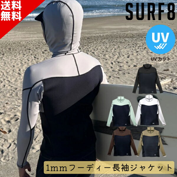 楽天市場】SURF8 サーフエイト(ウェットスーツ|マリンスポーツ 楽天市場】SURF8 サーフエイト(ウェットスーツ|マリンスポーツ