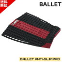 HOUSE OF BALLET ハウスオブ バレー ANTI-SLIP PRO PAD アンチスリップ プロパッド 3ピース トラクション ショートボード デッキパッチ BLACK