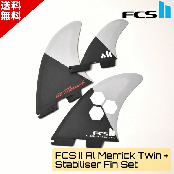 ワンタッチで脱着可能です！ FCS2 エフシーエスツー PC Al Merrick Twin + Stabiliser Fin Set アルメ..