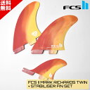 お買い物マラソン クーポン配布中! FCS2 エフシーエスツー PC MARK RICHARDS TWIN + STABILISER FIN SET マーク・リ...