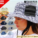 【楽天1位】TAVARUA タバルア STANDARD SURFHAT スタンダード サーフハット メンズ レディース 日焼け防止 UV対策 TM1005 SU...