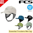FCS エフシーエス 日焼け止め キャップ Essential Truckers Wet Cap エッセンシャル トラッカー ウェットキャップ ビーチキャップ ...