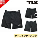 お買い物マラソン クーポン配布中 TLS ツールス HYBRID WATER ACTION PANTS インナーショーツ ウォーターアクションパンツ メンズ サ...