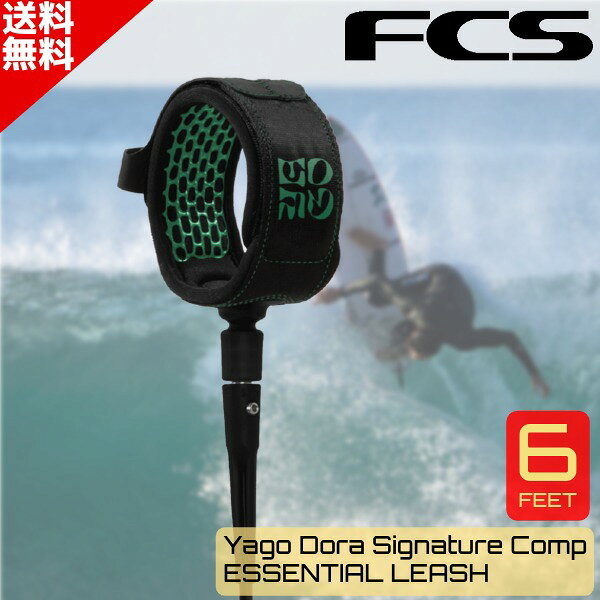 【FCS】エフシーエスのリーシュコード。 Yago Dora Essential Leashは、コンディションが厳しくなった時に、より高い強度と安全性を求めるサーファーのために設計されています。Yagoの代表的なアクセサリーシリーズの一つとして開発されたこのリーシュは、洗練された統一感のあるデザインと、パワフルな波でも頼りになる性能を兼ね備えています。 画期的なフリーダムリーシュにインスパイアされたリーシュ。FCSエッセンシャル・シリーズのリーシュは、軽量で耐久性に優れ、着け心地の良いリーシュに改良されました。 あらゆるコンディションに対応します。 ・カフ内側のシリコングリップにより足首周りの滑りを軽減。 ・伸縮性の高いベルクロ ・パイパロン素材プルタグによってクイックなリリース。 ・長いモールドによりねじれを軽減します。 ≪商品詳細≫ ■サイズ■ 長さ：182.8cm コード太さ：5.5mm メーカー希望小売価格はメーカーカタログに基づいて掲載していますFCS エフシーエス 6' Yago Dora Signature Comp Essential Leash 2026 ヤゴ・ドラ シグネチャー エッセンシャルリーシュ コンプ サーフィン リーシュコード 6feet 6ft ブラック こんにちわ。 当店の商品ページへお越しいただきありがとうございます！ 当店では皆様のお声を聞きながら「サーフィンを楽しむ手助けができる店舗」を目指して店舗運営をしております。 ぜひあなたのお気に入りサーフショップのひとつにお加えください。