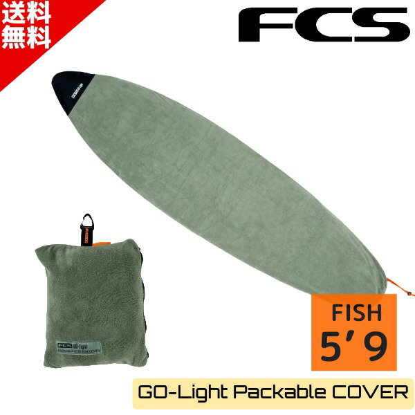 Rakuten - お買い物マラソン 限定クーポン配布中！ FCS エフシーエス GO-Light Packable Stretch Fish Cover 5'9