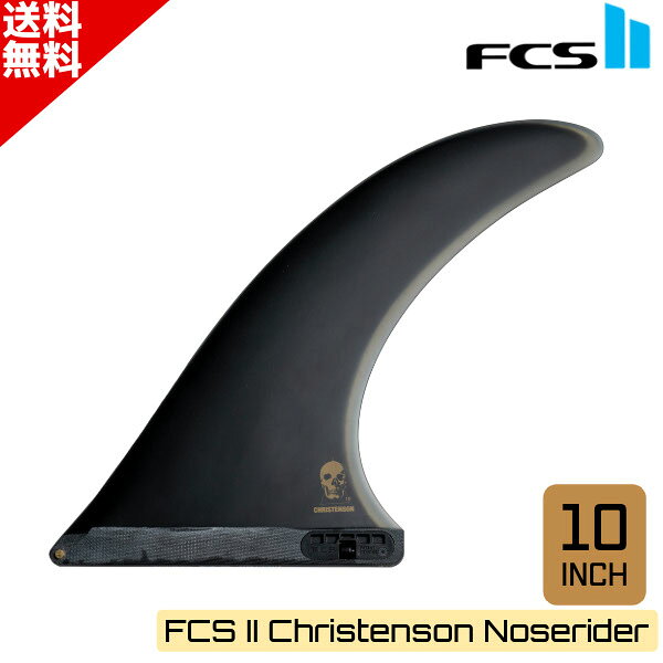 樂天商城 - お買い物マラソン 限定クーポン配布中！ FCS2 エフシーエスツー Christenson Noserider PG 10.0” クリステンソン ロングボード シングルフィン ノーズライダー センターフィン サーフィン フィン 送料無料
