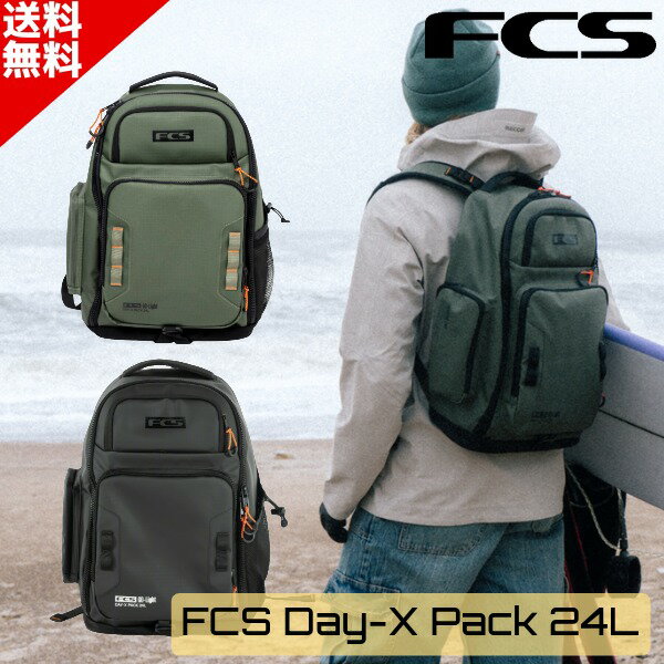 樂天商城 - FCS Day-X Pack 24L エフシーエス デイパック バッグ バックパック ユニセックス リュック 17インチPC収納可能