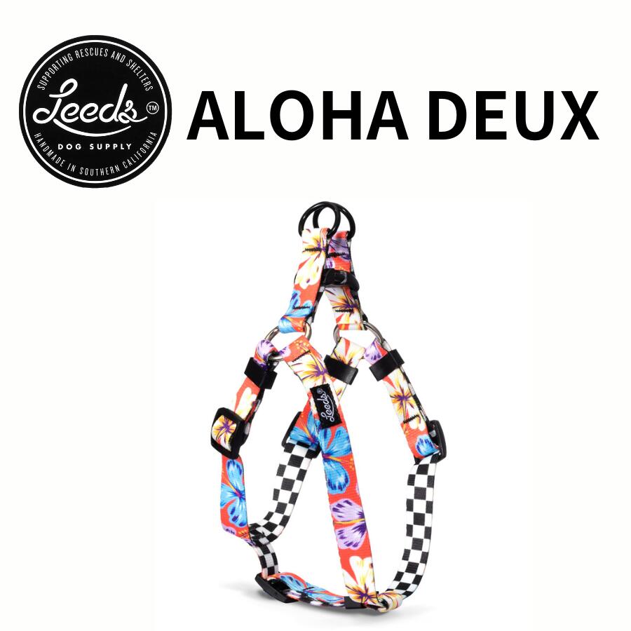 ドッグハーネス アロハ リーズドッグサプライ /Leeds Dog Supply Harness ALOHA DEUX【クリックポスト発送 ポスト投函 】送料無料 即納