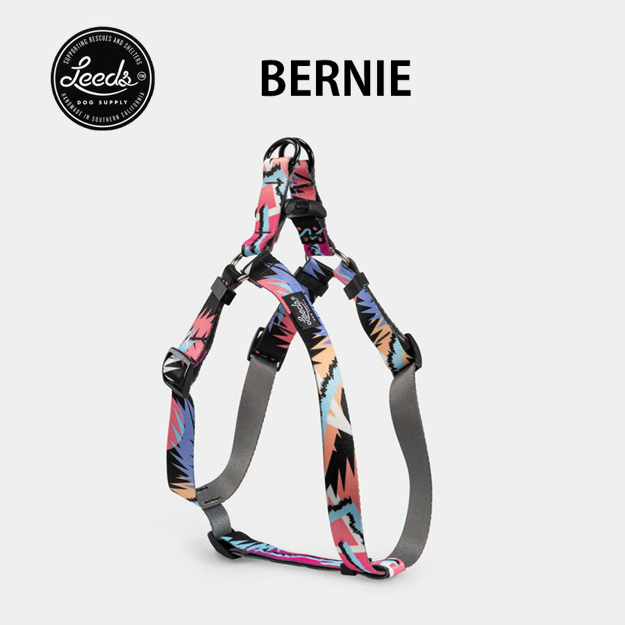 ドッグハーネス Lサイズ バーニー リーズドッグサプライ/Leeds Dog Supply Harness BERNIE Large【クリックポスト発送（ポスト投函）】送料無料 即納