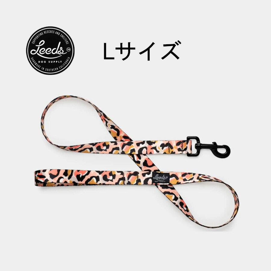 ドッグリード Lサイズ(183cm) ココリーズドッグサプライ /Leeds Dog Supply Lead Large COCO【クリックポスト発送（ポスト投函）】即納 送料無料 ヒョウ柄 ピンク