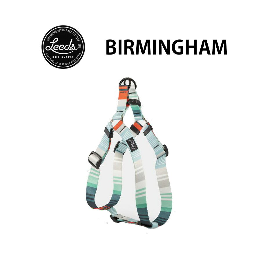 ドッグハーネス バーミンガム リーズドッグサプライ/Leeds Dog Supply Harness BIRMINGHAM【クリックポスト発送（ポスト投函）】即納 送料無料