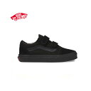 バンズ キッズ シューズ オールドスクールV 黒【送料無料！即納】VANS Kid 039 s Old Skool V Black/black【あす楽対応_関東】