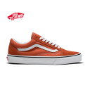 バンズ シューズ オールドスクール カラーセオリーオレンジ VANS Old Skool Color Theory Burnt Orche送料無料！即納