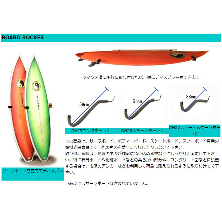 DOPES �ɥ����ץ� �����եܡ��ɥ�å� �ǥ����ץ쥤��BOARD RACK�����󥰥ܡ�����