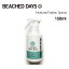布製品専用 衣類用スプレー ナチュラル ミネラルオイル 害虫対策 洗濯ブラザーズ●BEACHED DAYS Natural..