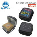 ワックス ワックスケース 2つ用 保冷剤付き 便利 DECANT デキャント●DOUBLE WAX CASE ダブルワックスケース