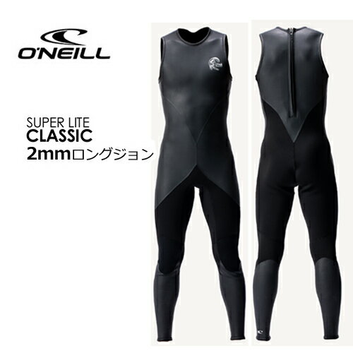 送料無料 O'neill オニール ウェットスーツ 23ss●SUPER LITE CLASSIC LONGJOHN スーパーライトクラシック ロングジョン WSS-304A3