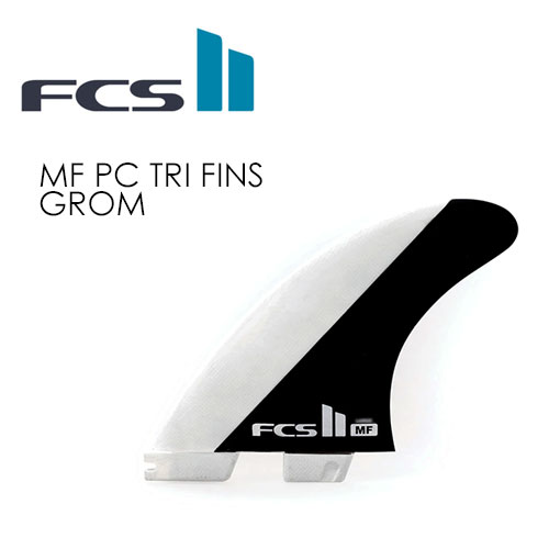 送料無料 FCS2 エフシーエス フィン トライフィン Mick Fanning ミック・ファニング●FCSII MF PC Tri Set GROM