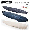 FCS エフシーエス サーフボードケース ニットケース●STRETCH COVER SHORT 6'3''