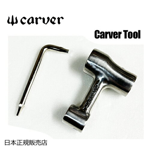 Carver カーバー カーヴァー サーフスケート スケボー スケートボード ツール 工具 メール便対応可●Carver Tool